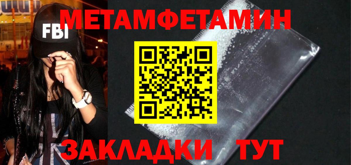 Амфетамин  Вход с VPN  Троицк  Amphetamine  АМФЕТАМИН Розовый 