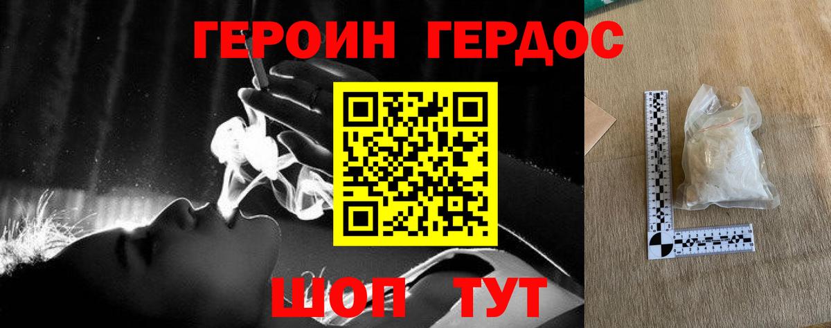 Меф мяу мяу Троицк