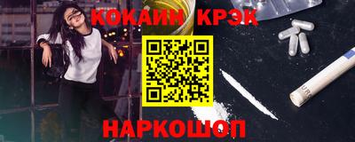каннабис Краснодар