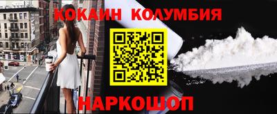 каннабис Краснодар