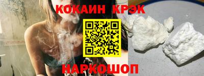 каннабис Краснодар