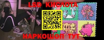 каннабис Краснодар