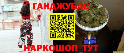 стаф Краснокаменск