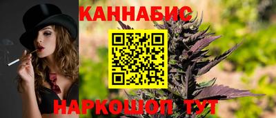каннабис Краснодар