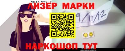 стаф Краснокаменск
