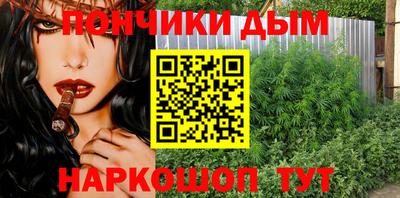каннабис Краснодар