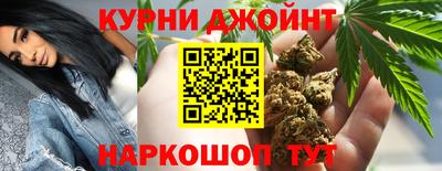 каннабис Краснодар
