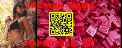 стаф Краснокаменск