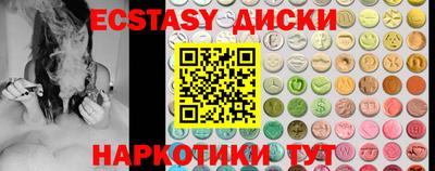 гидропоника Краснознаменск