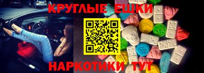 стаф Краснокаменск