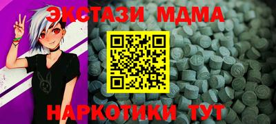 каннабис Краснодар
