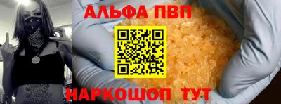 каннабис Краснодар