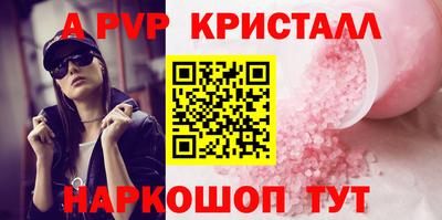 гидропоника Краснознаменск