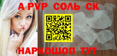 гидропоника Краснознаменск