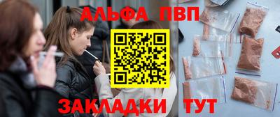 стаф Краснокаменск