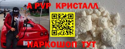каннабис Краснодар