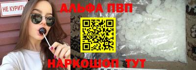 стаф Краснокаменск