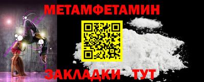 стаф Краснокаменск