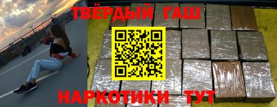 каннабис Краснодар