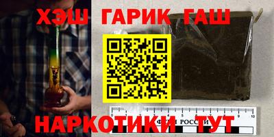 каннабис Краснодар