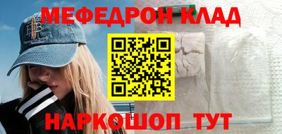 каннабис Краснодар