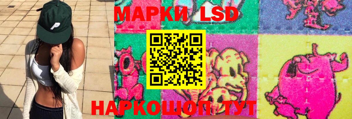 ЛСД экстази  Вход с VPN  ЛСД экстази ecstasy  Троицк  Лсд 25 экстази ecstasy 