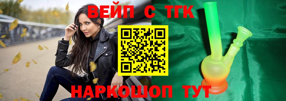 Троицк  Дистиллят ТГК гашишное масло  Вход с VPN 