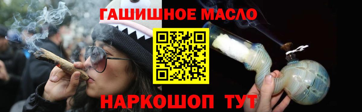 ТГК концентрат Троицк