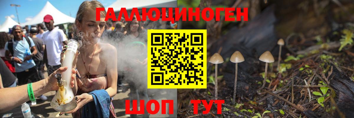 Гашиш  Метамфетамин  МЕФ кристаллы  COCAIN  Гашиш  Троицк  Codein  Каннабис  NBOMe  Меф  Вход с VPN 