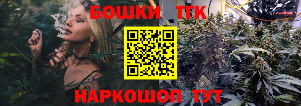 Шишки марихуана VHQ  Бошки Шишки MAZAR  Конопля White Widow  Троицк  Вход с VPN 