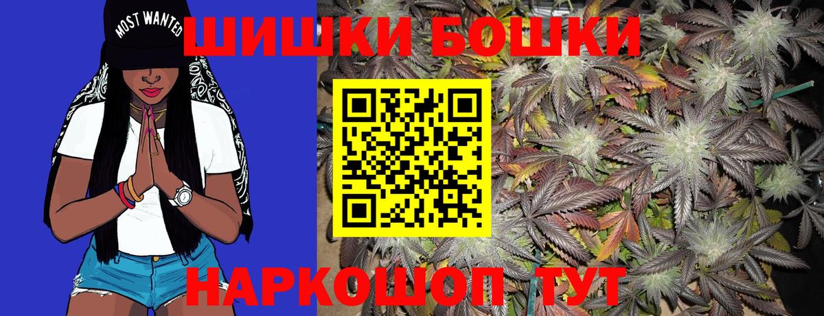 Канабис индика Троицк